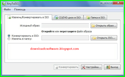 AnyToISO Pro 3.8.2 download free